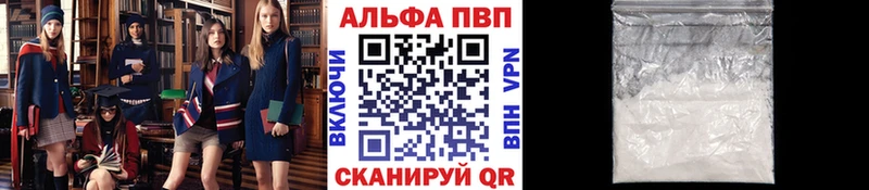 Alpha-PVP крисы CK  Полысаево 