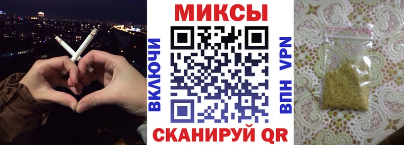 БУТИРАТ 1.4BDO  Полысаево 