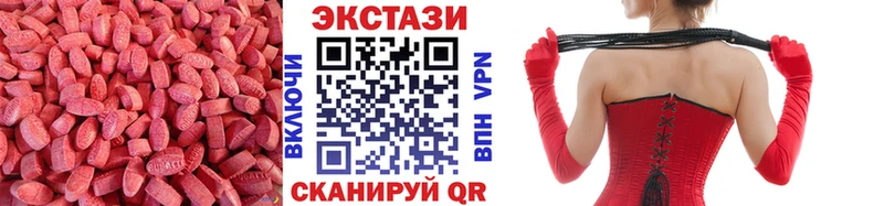 где купить наркоту  Полысаево  ЭКСТАЗИ 280мг 