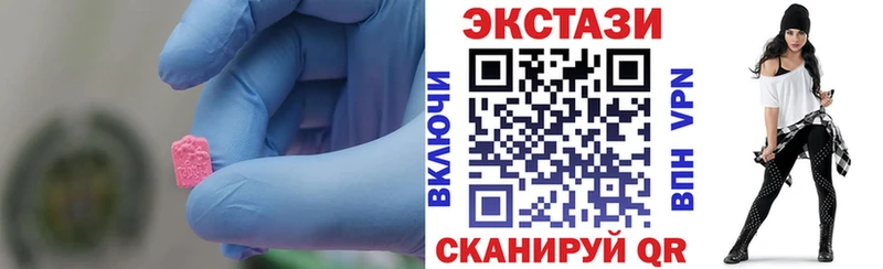 Ecstasy диски Полысаево