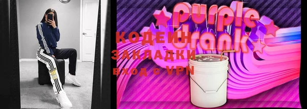 метамфетамин Алексеевка