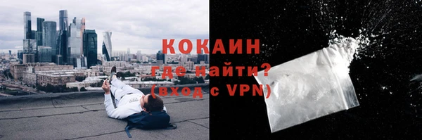 метамфетамин Алексеевка