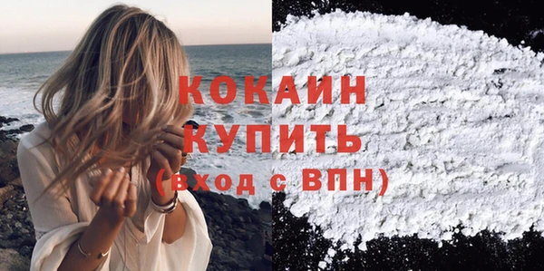 мефедрон мука Покачи
