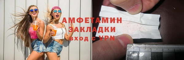 метамфетамин Алексеевка