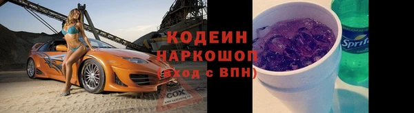 мефедрон мука Покачи
