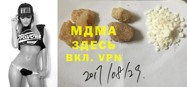 Альфа ПВП Покровск