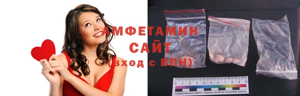 метамфетамин Алексеевка
