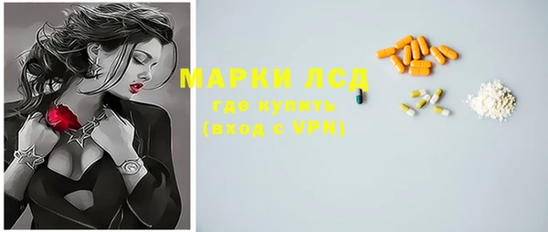 мефедрон мука Покачи