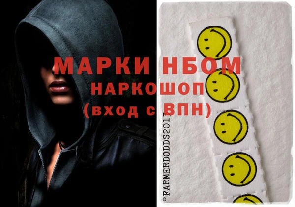 метамфетамин Алексеевка