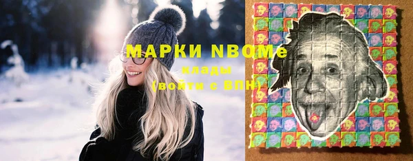 метамфетамин Алексеевка
