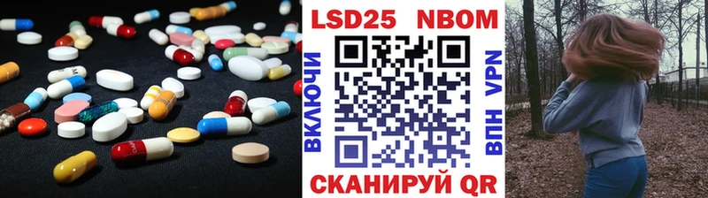 LSD-25 экстази ecstasy  где купить наркотик  Полысаево 