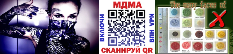 как найти наркотики  Полысаево  MDMA кристаллы 