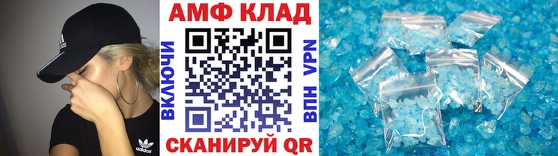 Первитин винт  цена   Полысаево 