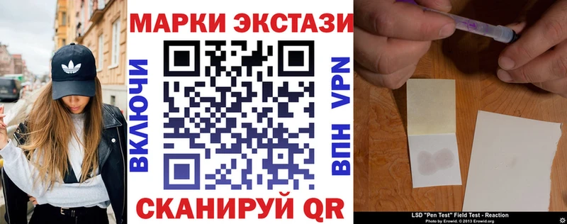 Наркотические марки 1500мкг  Полысаево 